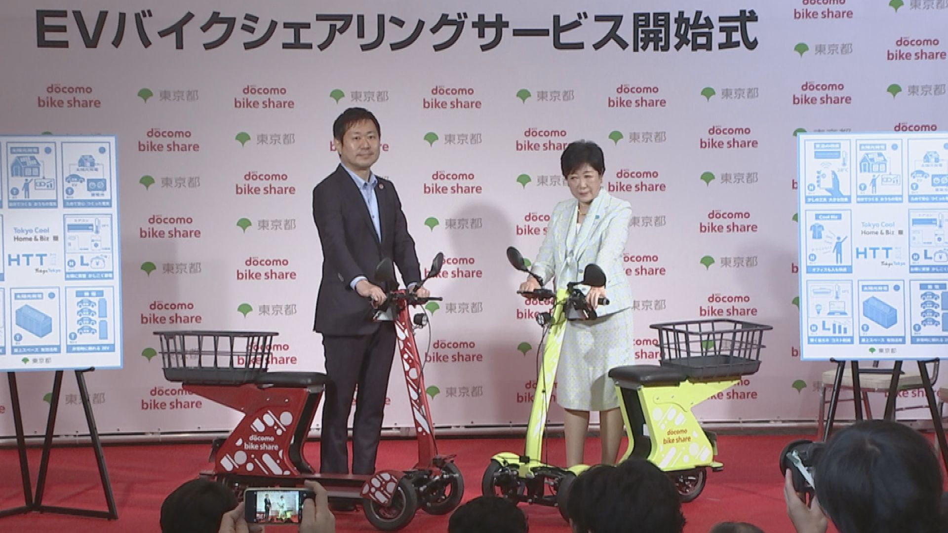 二酸化炭素を排出しない「電動バイク」　東京都で初めてシェアサービス開始　お台場や有明で貸し出し・返却可能