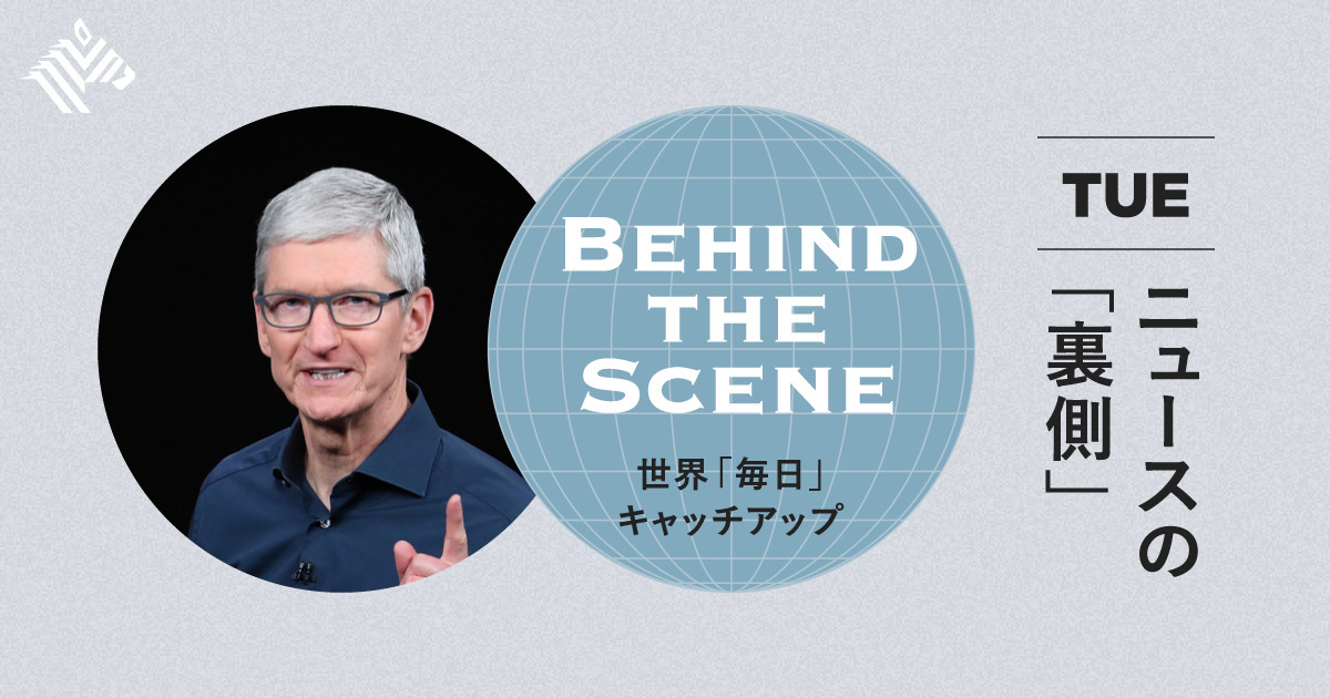 【内幕】40万円のヘッドセット開発に見る「アップルの迷走」