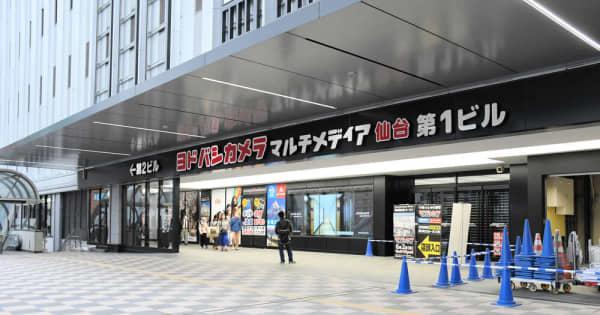 ヨドバシがペデストリアンデッキなど仙台市に寄付　総額21億6000万円分