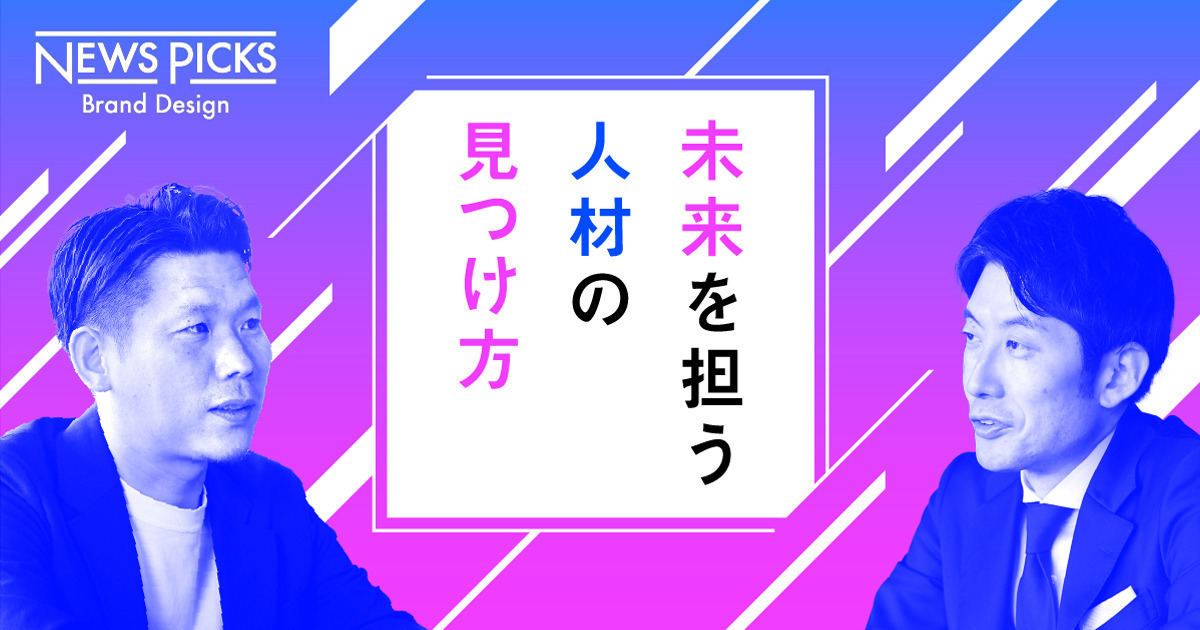 【新視点】なぜ「好奇心」の有無で学生を見極めるべきなのか