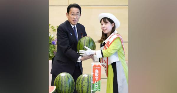 首相、鳥取のスイカ試食　「かなり甘い」と太鼓判
