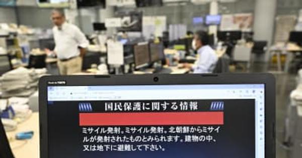 北朝鮮がミサイル、日本飛来せず　予告の「衛星」失敗か