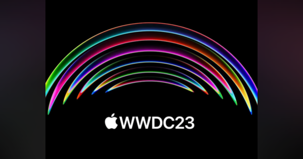 アップルの「WWDC23」発表予想--MRヘッドセットやMacなどハードウェアも？