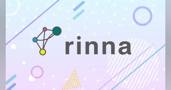 rinnaが日本語に特化した強化学習済みGPT言語モデルをオープンソースで公開