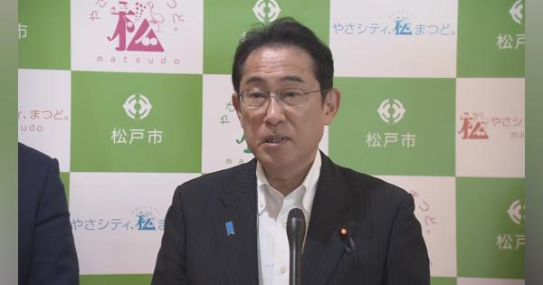 岸田総理「こども誰でも通園制度」2024年度から開始を表明