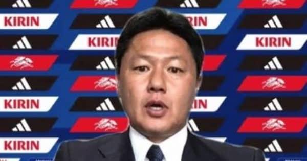 U-22日本代表メンバー発表　鈴木唯人ら海外組5人　大岩監督「できる限りの準備を」イングランド、オランダと対戦