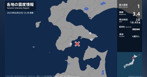北海道で最大震度1の地震　北海道・函館市、知内町