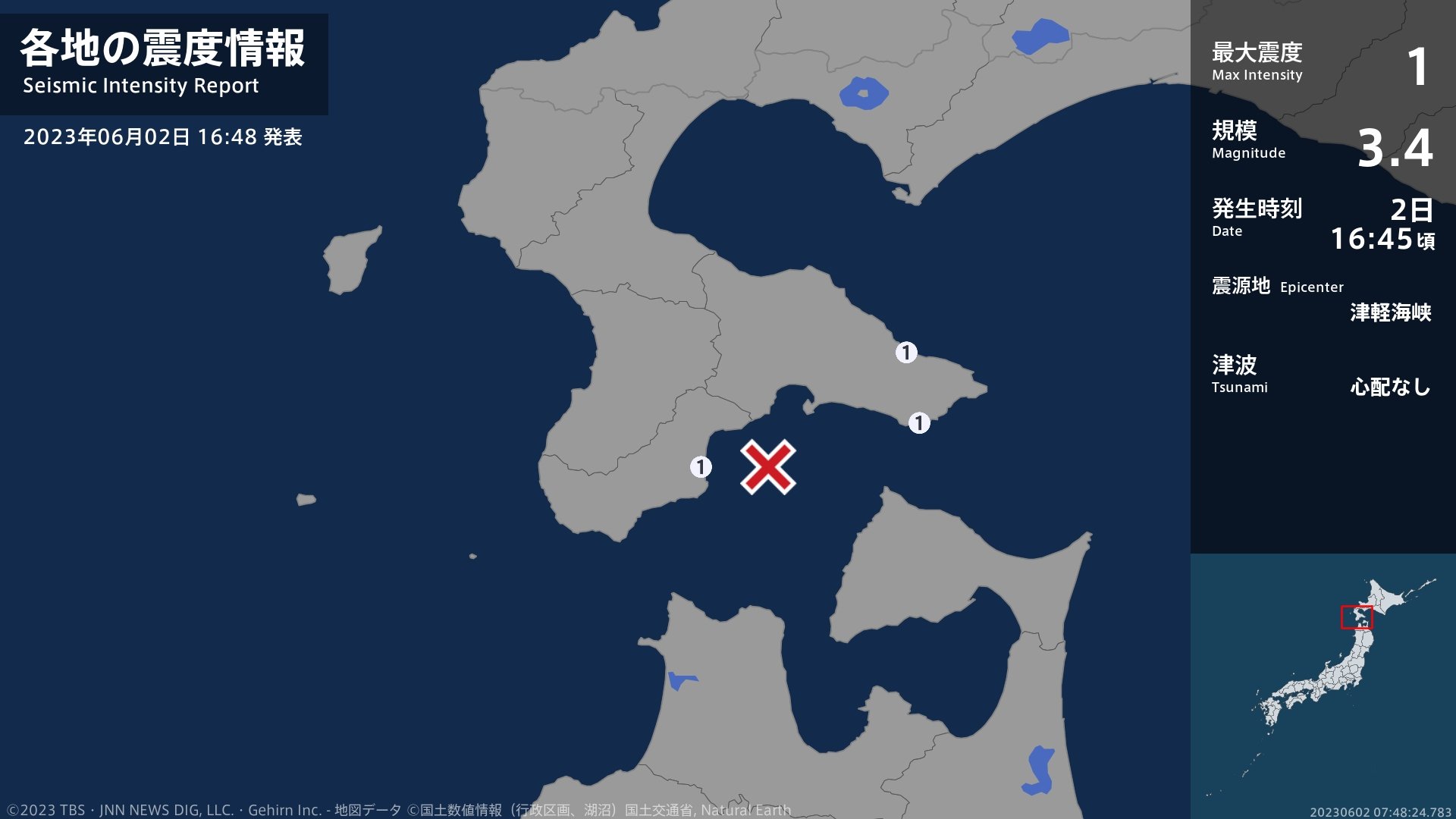 北海道で最大震度1の地震　北海道・函館市、知内町