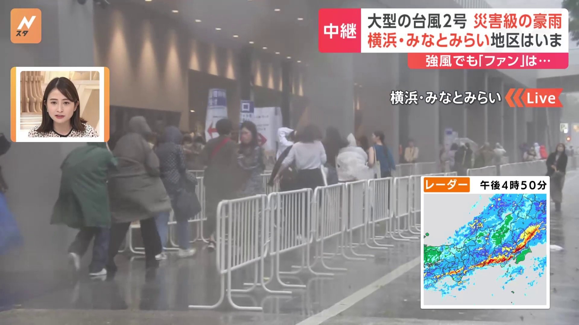 【台風2号】関東も大雨・強風　BTSメンバーのコンサートも予定･･･横浜「みなとみらい」から現地報告