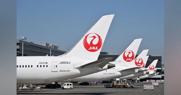 JAL赤坂社長「若者の海外旅行離れはコロナと別問題」ZIPAIR活用し新旅行商品