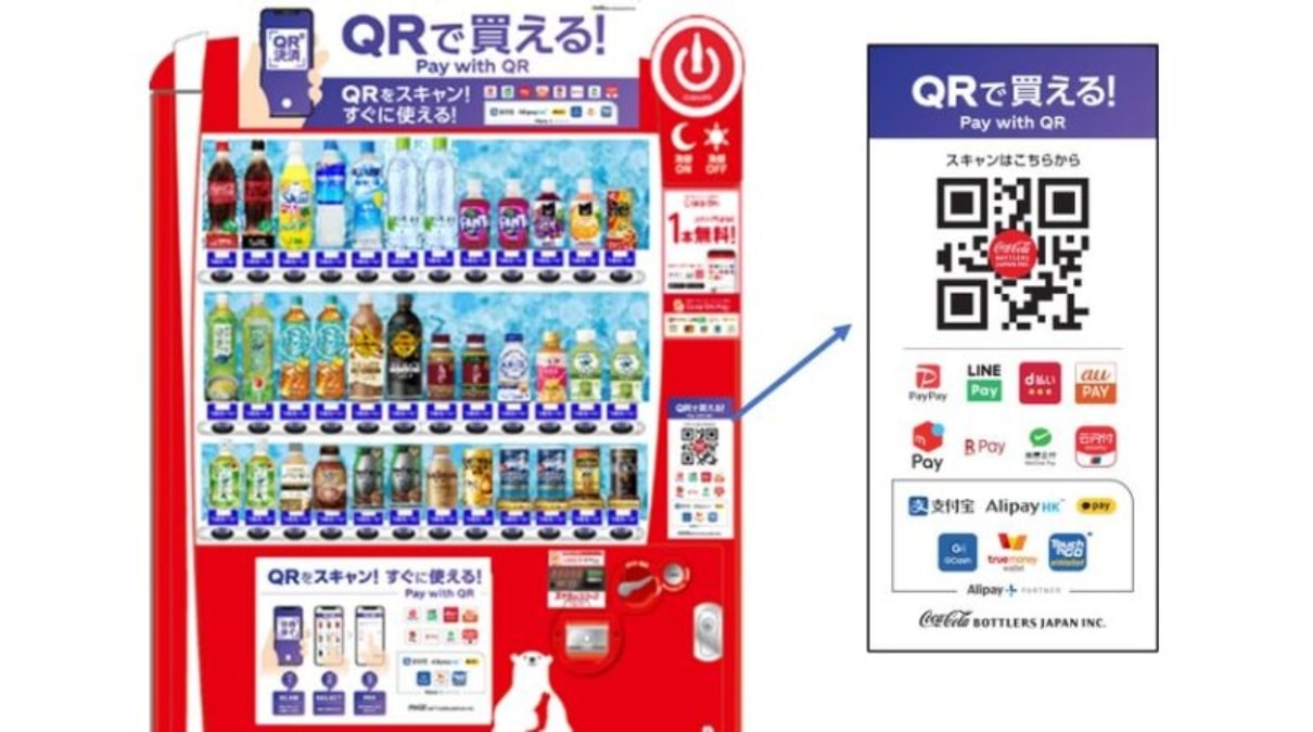 コカ・コーラ ボトラーズジャパン、自動販売機で「QR de決済」開始　PayPayなど15種類以上のQRコード決済が可能に