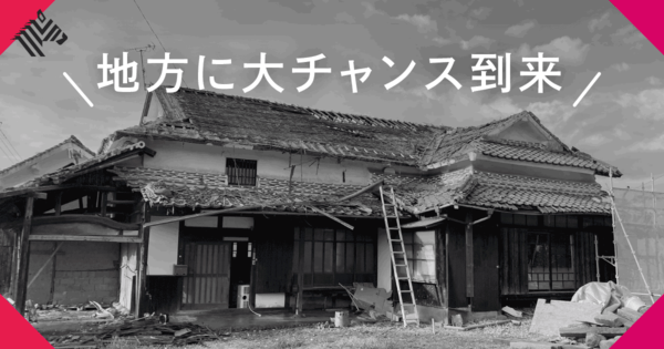 【直撃】Airbnbが狙う、日本の「空き家」の可能性