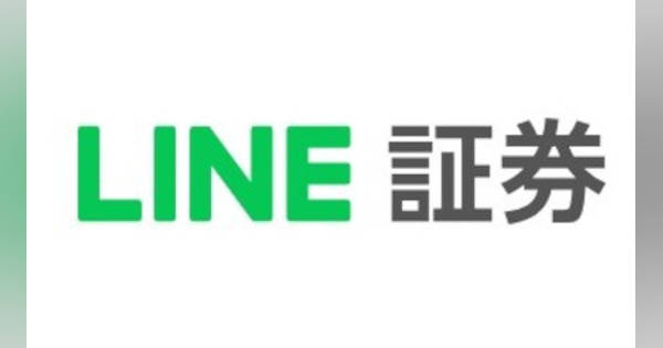 LINE証券が事業再編へ、証券サービスを野村證券に移管