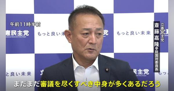 防衛財源法案きょうの採決見送りに　野党側「増税ありき」と反発、与党側が折れ攻防続く【記者中継】