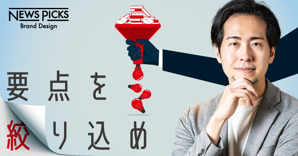 現代のビジネスパーソンが身に着けるべき、「最後まで読まない」読書習慣