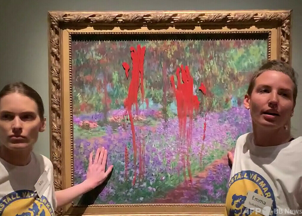 モネ絵画に赤い塗料 環境活動家、スウェーデン美術館で抗議