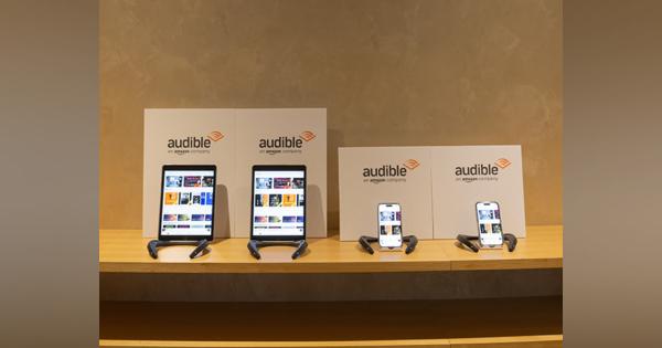 オーディオブック「Audible」、コンテンツ投資を拡大へ--村上春樹作品新作や聴くアニメも展開