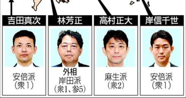 新山口3区公認候補は林芳正外相　自民党、次期衆院選で県連伝達　吉田真次氏は比例候補、九州ブロック転出で調整