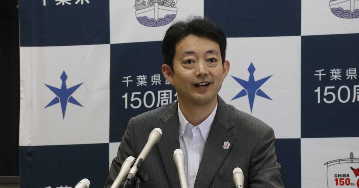 千葉県誕生１５０年　熊谷知事「魅力づくりの機会に」