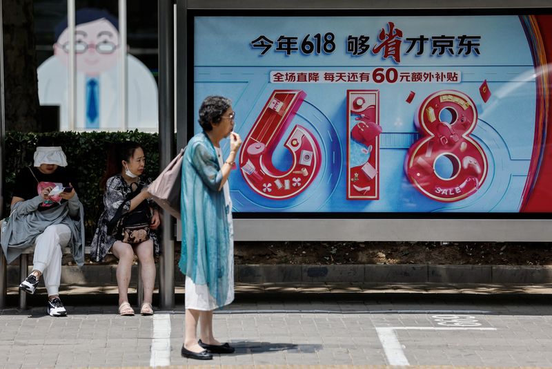中国ネット通販セール「６１８商戦」、消費低迷で大幅値引き