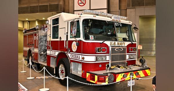 外国の消防車が走る動く、クラシックもEVも出品東京国際消防防災展2023
