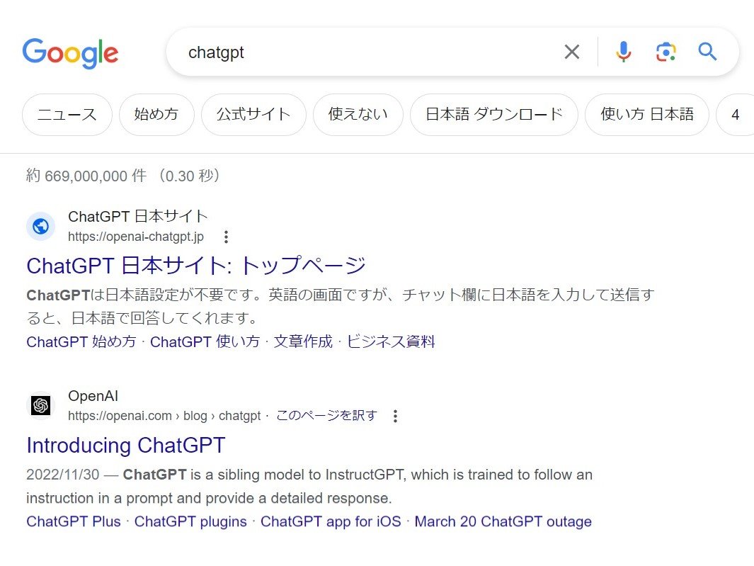 Googleで「ChatGPT」と検索すると、謎のサイト「ChatGPT 日本サイト」がトップに　運営者は不明