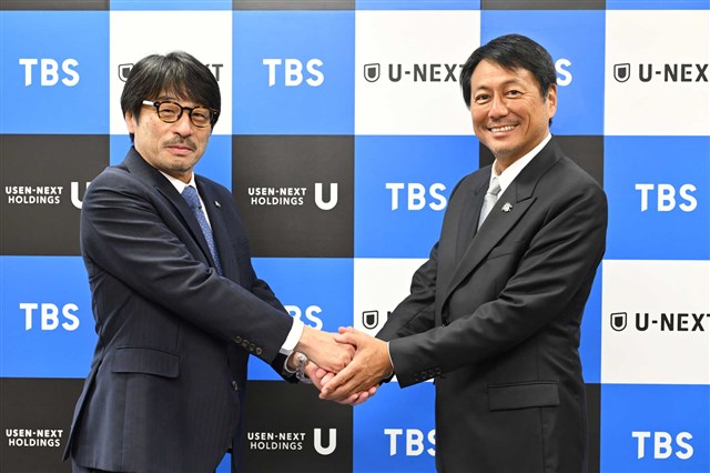 U-NEXT、TBSHDと資本業務提携を実施約242億円を調達　「Paravi」統合後の“新生U-NEXT”の事業成長を加速へ