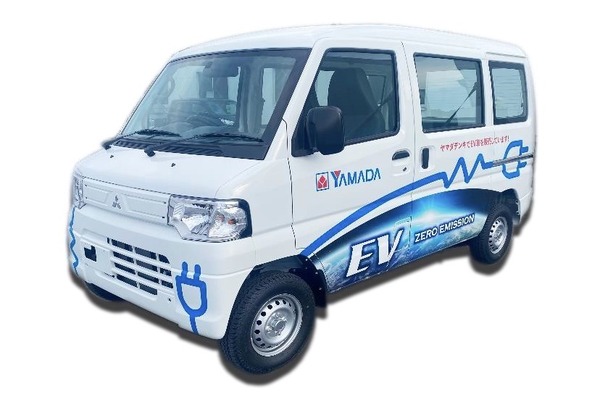 ヤマダデンキ、三菱 軽EVの販売開始法人向けに「EVのワンストップサービス」提案
