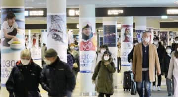 山下会長「2030年は厳しい」　札幌冬季五輪の招致で見解