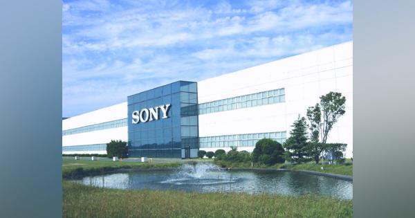 ソニー、静岡の工場を閉鎖へ　業務用ビデオカメラなどの製造拠点　移管先は愛知に