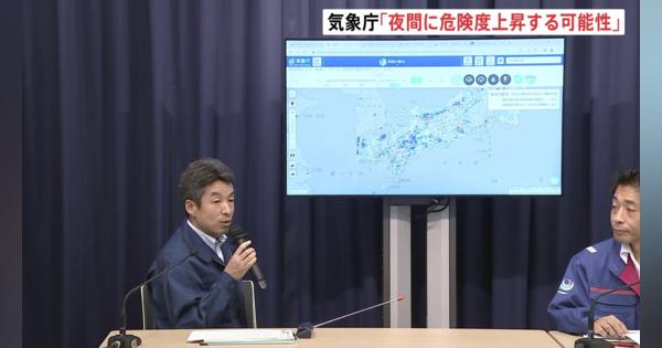 気象庁など緊急呼びかけ　九州中心に西日本～北日本であすにかけ大雨予想　九州・山口で線状降水帯発生の恐れも
