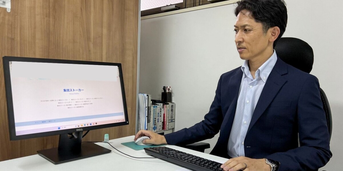 集団ストーカーを撃退」「電磁波攻撃の対策」統合失調症患者をカモに 