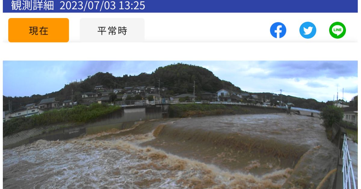 熊本「木山川」など氾濫、川のいまの様子は。線状降水帯が発生「災害発生の危険度が急激に高まっている」