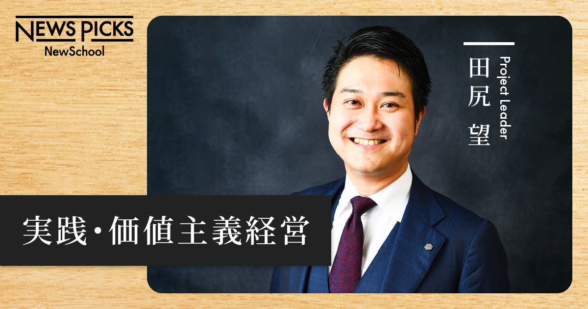 付加価値を生む経営（田尻望）音声USB付 田尻望】キーエンス流の「価値主義経営」を学び、その実践者となろう
