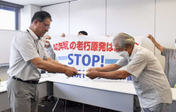 市民団体が再稼働中止要望　福井・高浜町に中間貯蔵で
