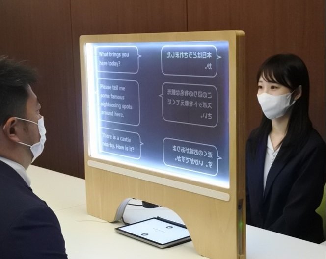 透明ディスプレイに翻訳を表示　西武新宿駅で実験