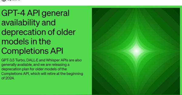 OpenAI、GPT-4 APIの一般提供開始