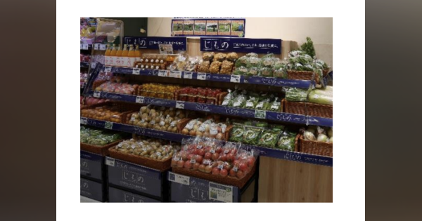 マックスバリュ徳川明倫店がリフレッシュオープン、じもの商品を拡充、季節感のある売場を展開