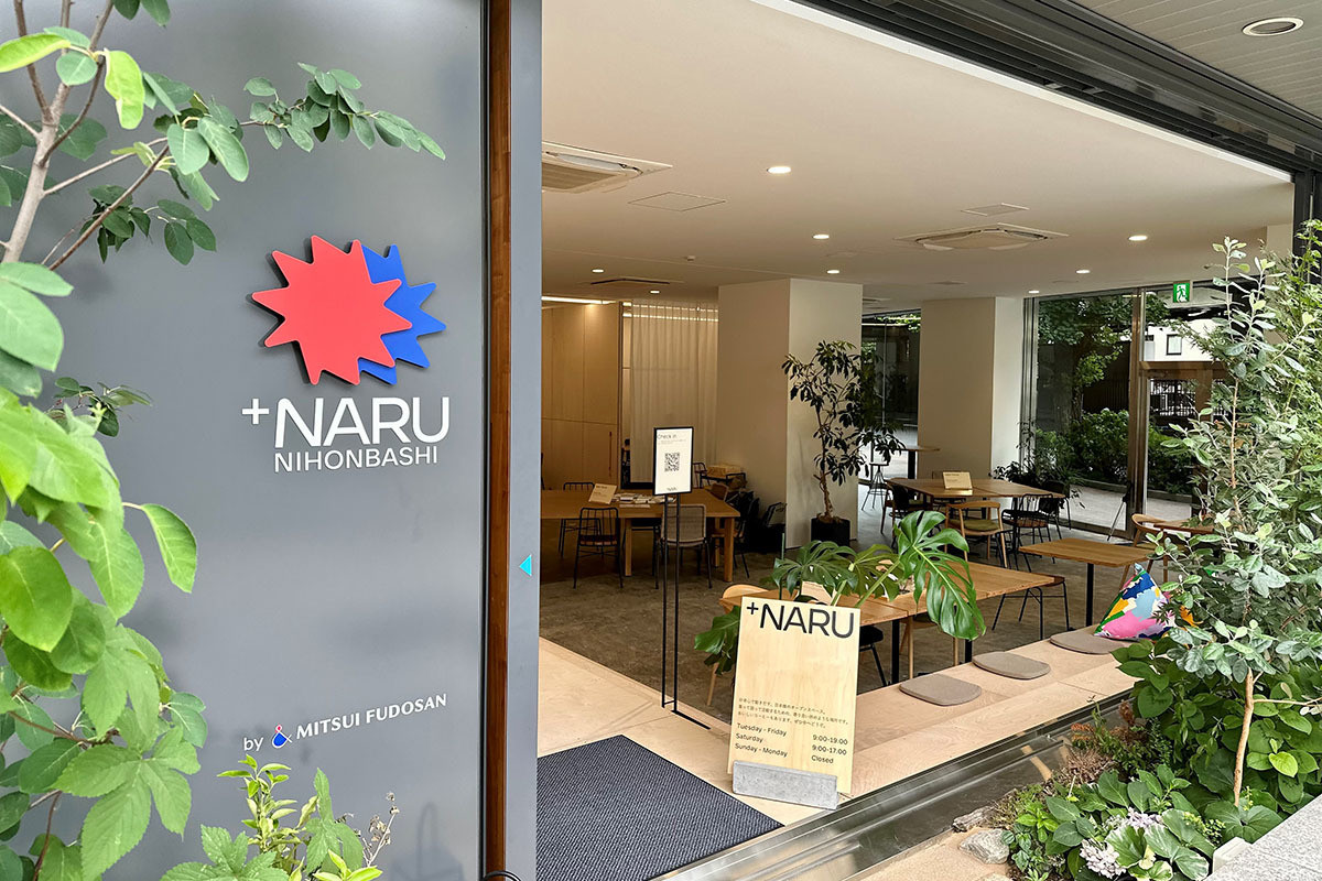 日本橋に関わる人々が集い活用できるコミュニティラボ「+NARU」オープン