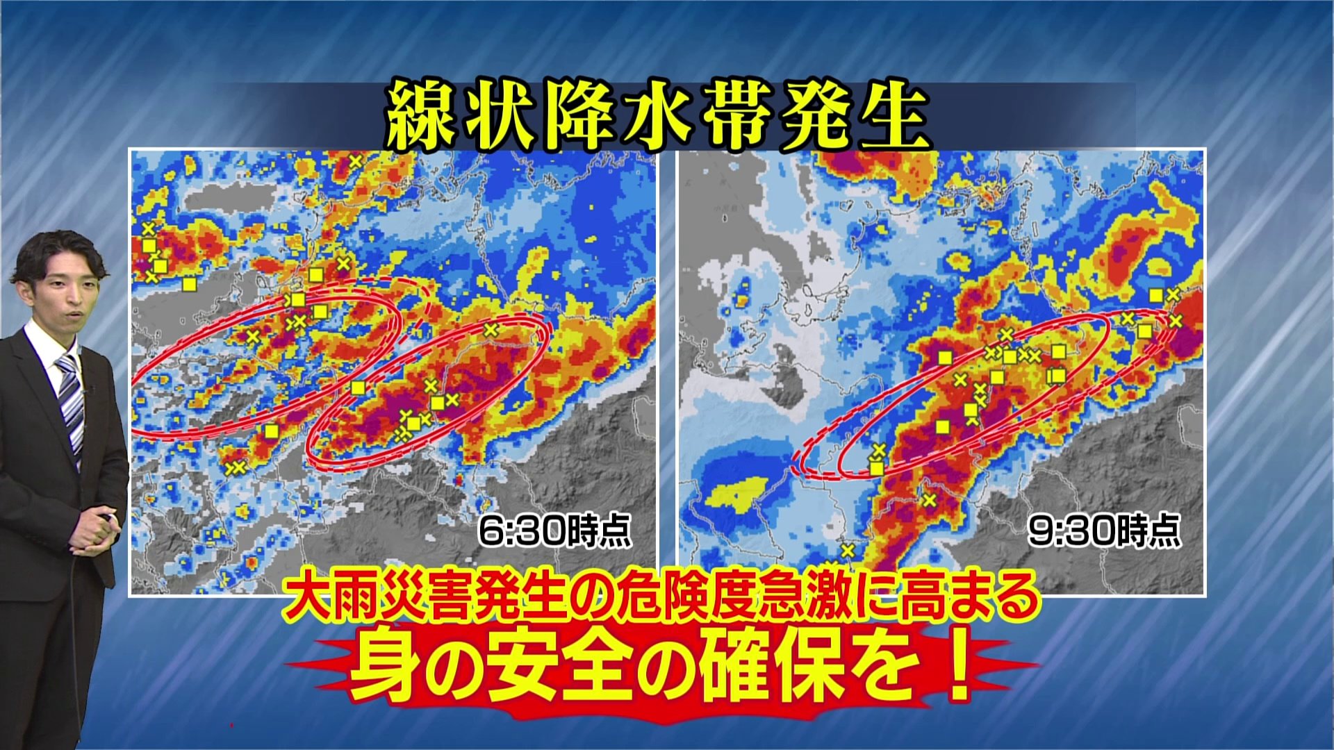 「土砂災害に最大級の警戒を」気象予報士解説　福岡・大分に大雨特別警報