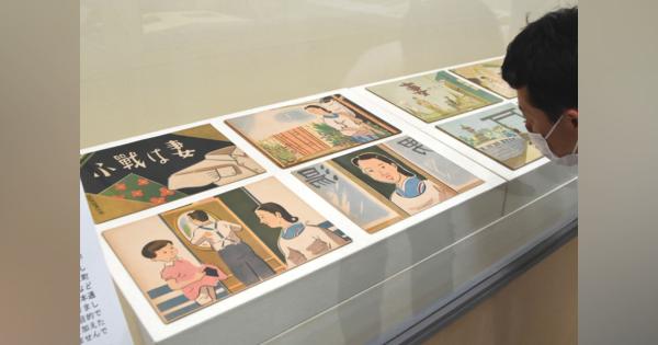 なぜ？戦時下の紙芝居はアドリブ禁止　「演じ方」教本も存在　京都・宇治で遺品展