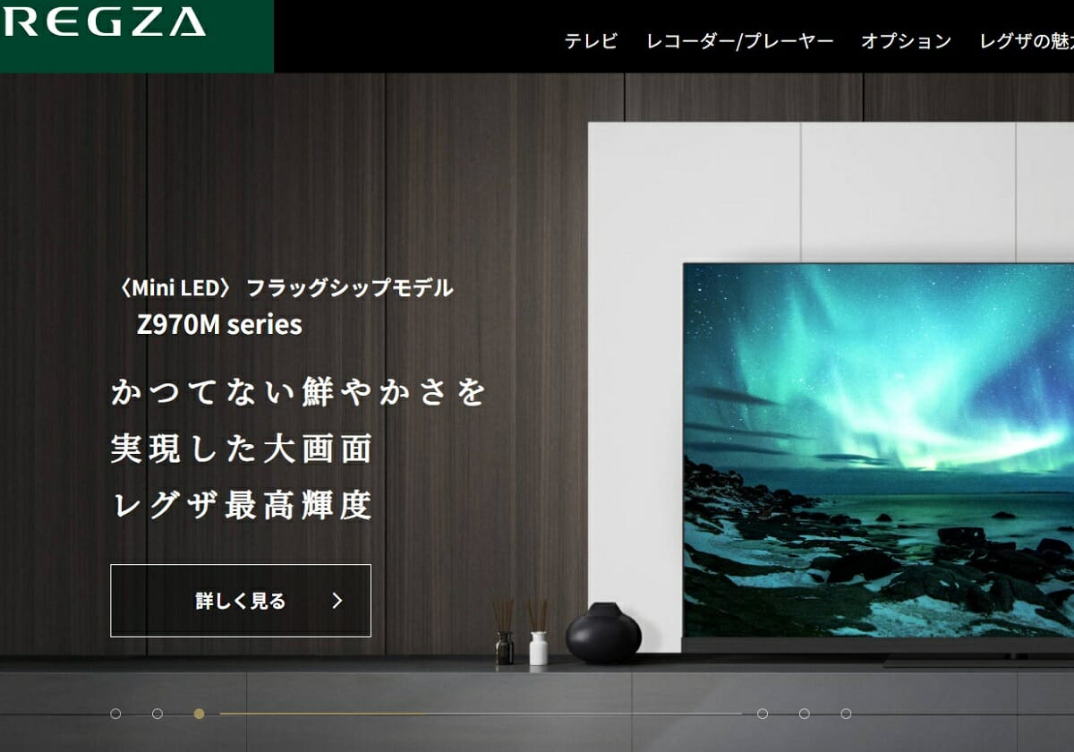 中国ハイセンスが日本発REGZAを買収→テレビ市場シェア1位になった巧妙戦略