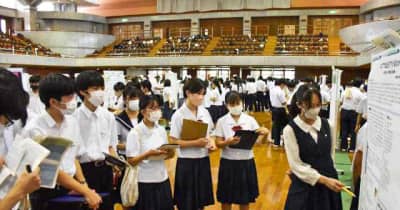 SDGs研究成果発表　宮崎県内18高校1400人参加
