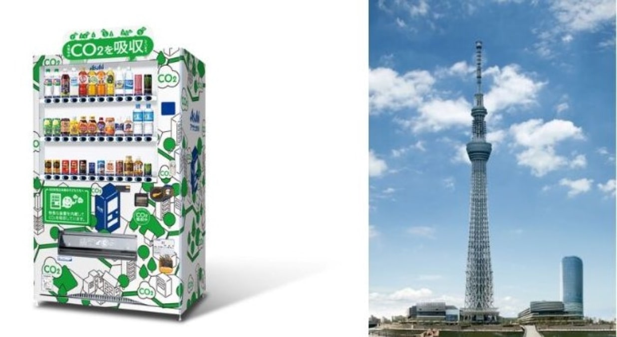 アサヒ飲料「CO2を食べる自販機」、東京スカイツリーに関東初設置　7月15日より　CO2吸収量や吸収スピードを検証