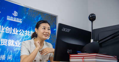 デジタル活用で大学新卒者の就職、起業を支援　中国重慶市