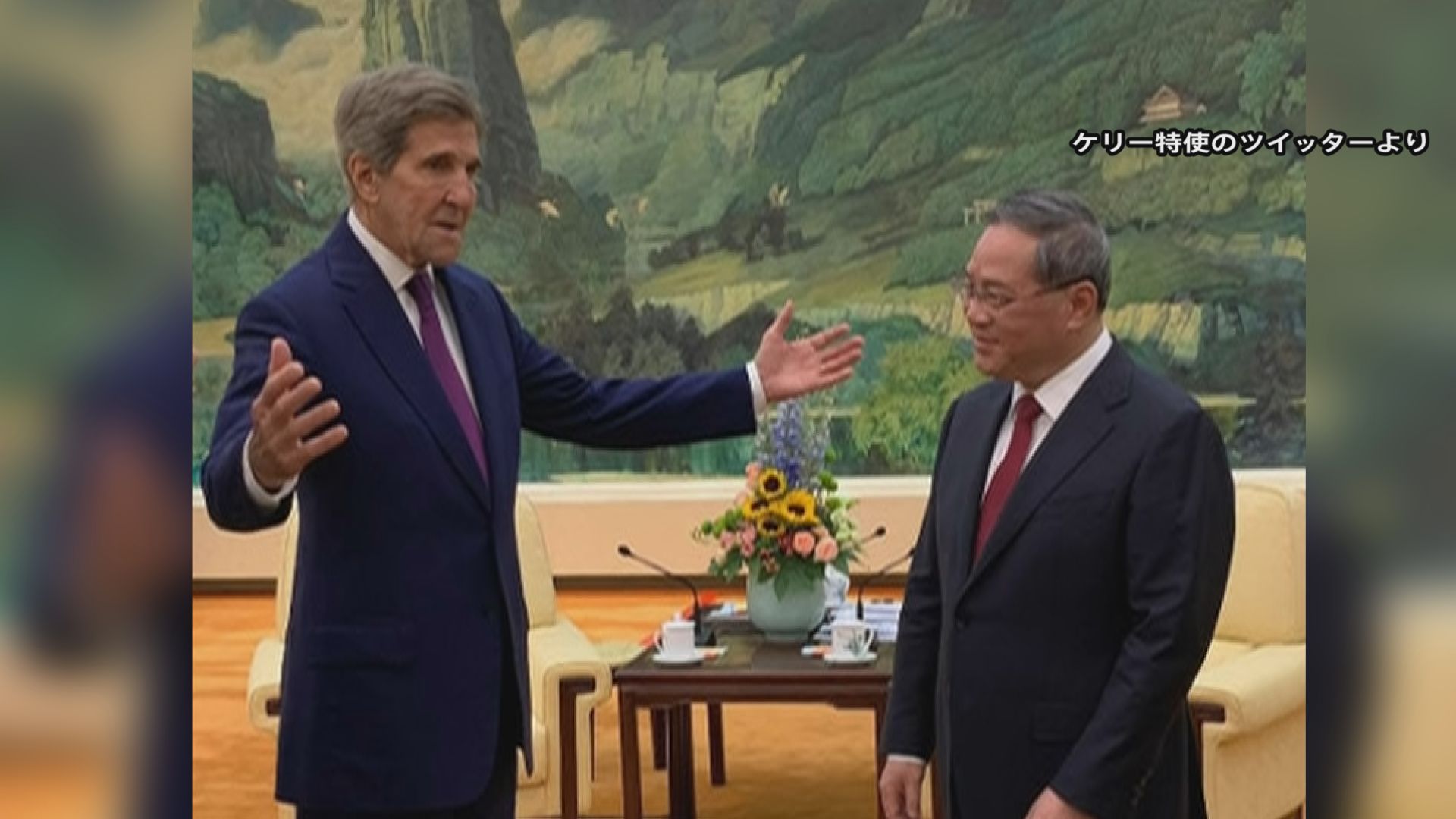 米ケリー大統領特使、中国李強首相と会談　気候変問題に協力して対応することで一致