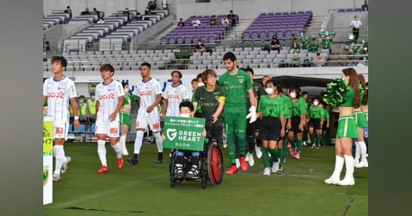 Jリーグ東京ヴェルディが障害のある人のスポーツ普及に取り組む理由　どこに住んでいても、誰でもスポーツを楽しめる環境を整える