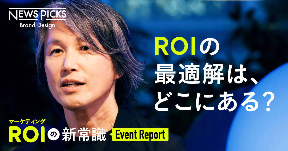 【西口一希が語る】なぜ、BtoBに「イベントマーケティング」は有効なのか