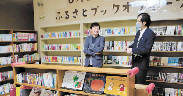 全国初「ふるさとブックオフ」　岩手・西和賀町が公共施設に設置へ