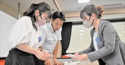 SDGsに理解深める　協定締結の福島県と東京海上、東邦銀行が若手対象に合同研修会